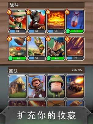战争英雄最新版(1)