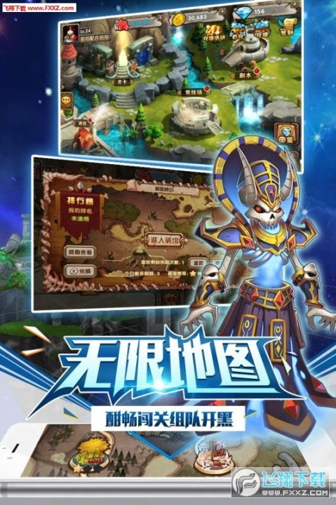 魔战手游官方版(2)