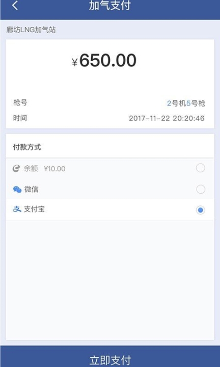 e车e站(4)
