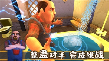 城市夺宝记正式版(3)