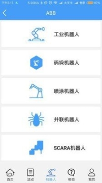 智能方(4)