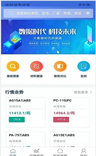塑蚁网(1)