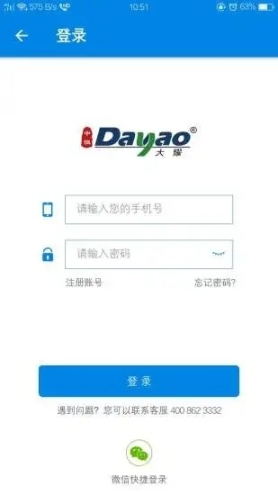大耀纱布商城(1)