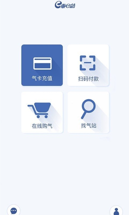 e车e站(2)