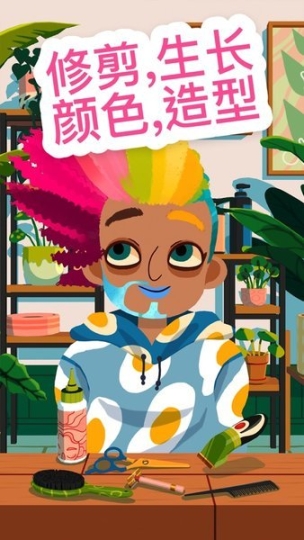 托卡理发沙龙4最新版(3)