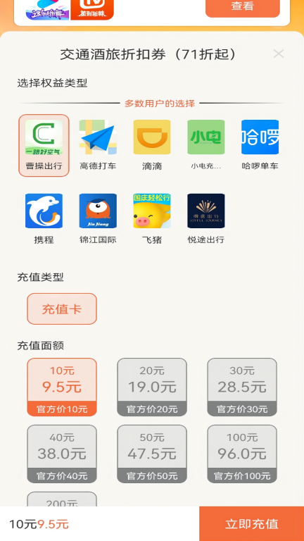 千百惠(2)