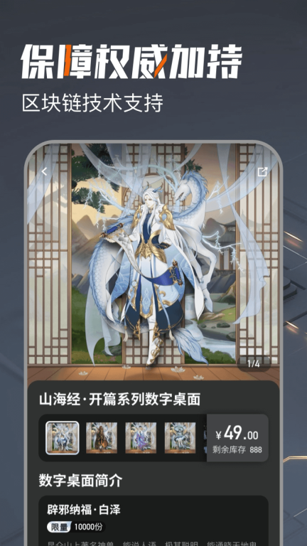 谜因(2)