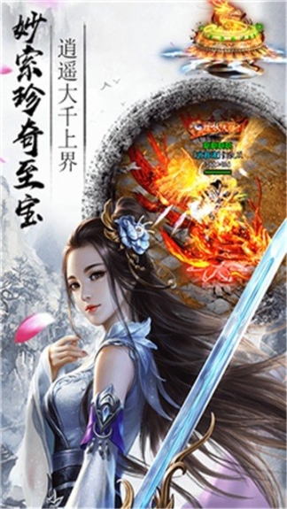 江湖美人(4)