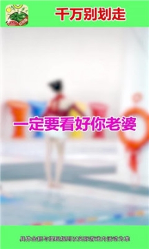 西瓜爱消除最新版(4)