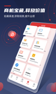 保标招标(5)