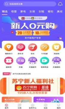 乐享生态(1)