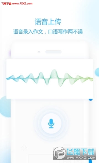 作文批改学生版(2)