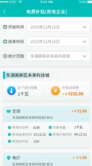 探能(2)