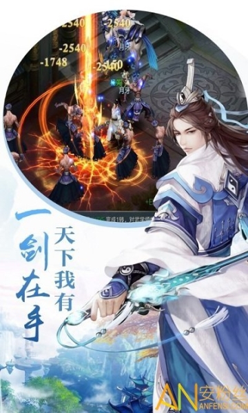 龙门侠客手游(2)