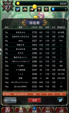 东方幻想点击者手机版(4)