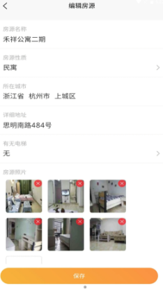 极寓管家(1)