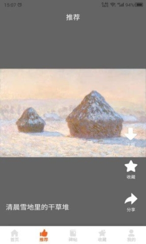 中国名画(2)
