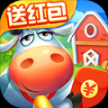 温馨农场红包版最新版