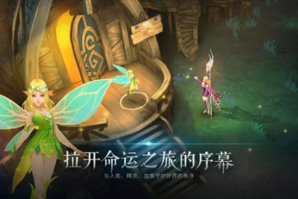 封龙战纪(1)
