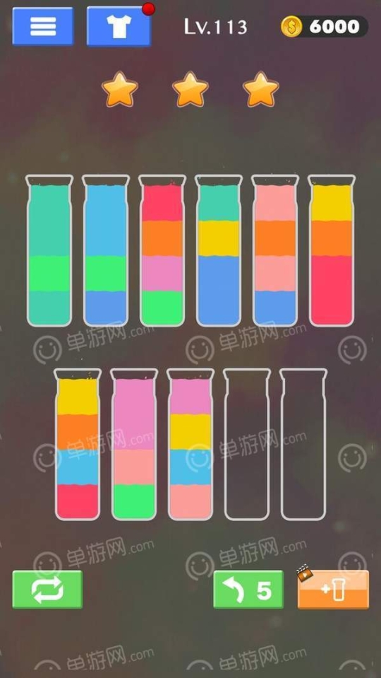 倒水我最溜(1)