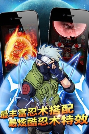 火影大人手游果盘版(2)