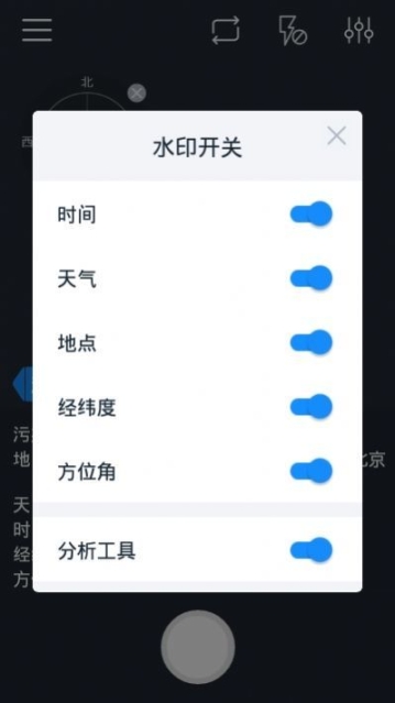 美境相机(4)