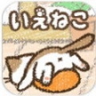 治愈猫宅汉化版