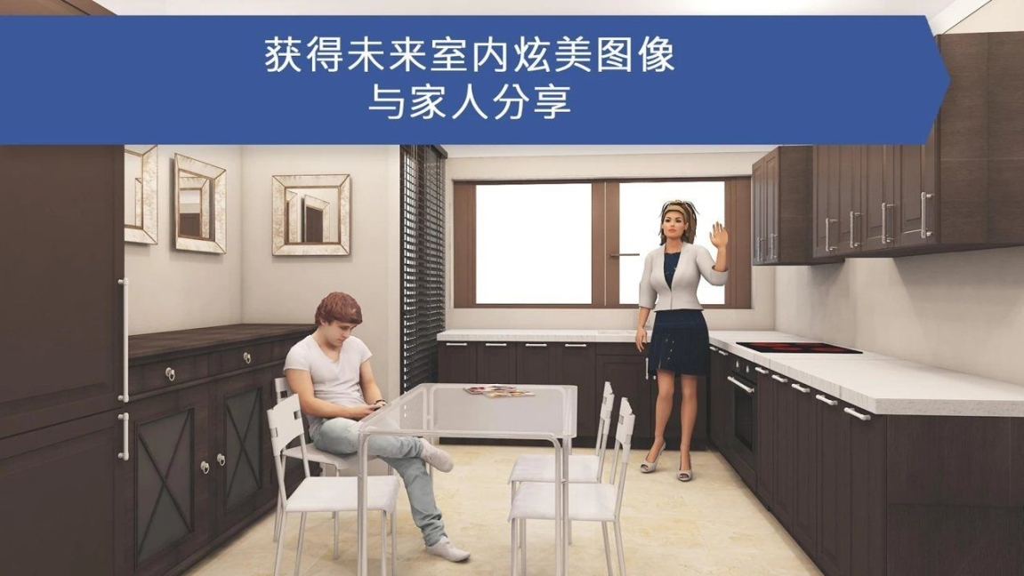 房屋设计师安卓版(5)