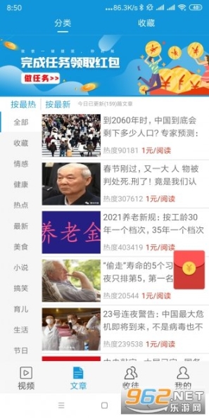 神鹅网(1)