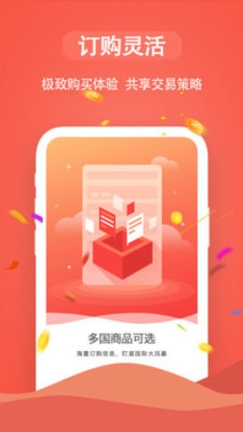 九元易购(1)
