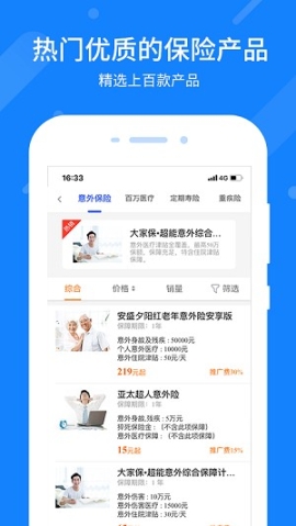 零零网(2)