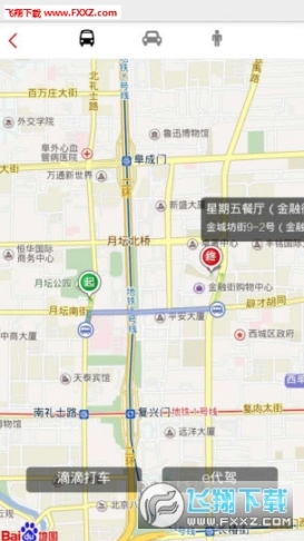 工银e生活安卓版(4)