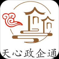 政企通