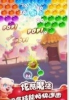 2048泡泡龙(2)