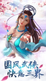 扶摇凰权手游安卓版(1)