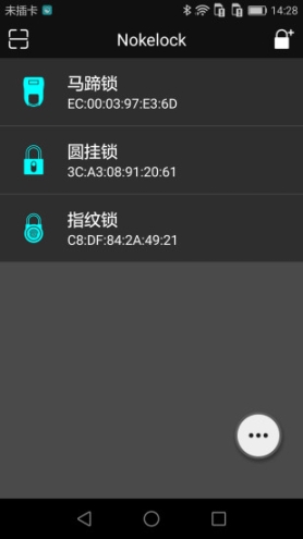 Nokelock(1)