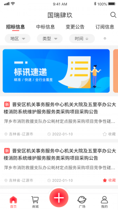 救援装备(2)