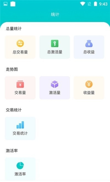 海科创客Pro(2)