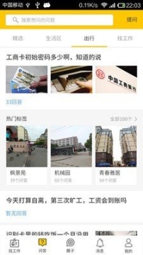 小豹招聘(5)