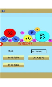 合成不了(1)