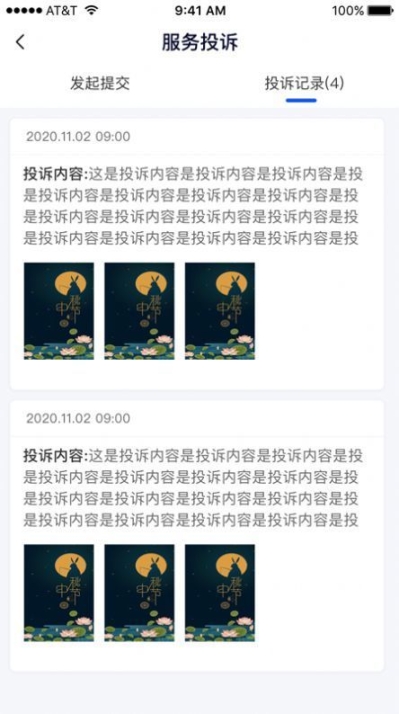 夜去(2)