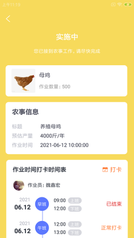 都拔云殖员(2)