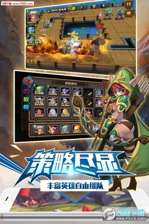 魔战手游官方版(1)