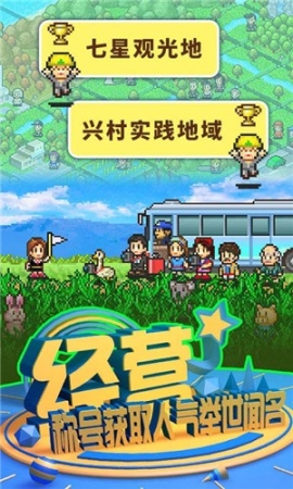 大自然物语(2)