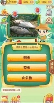 动物大世界4(3)