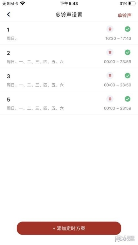 大洪门铃(4)