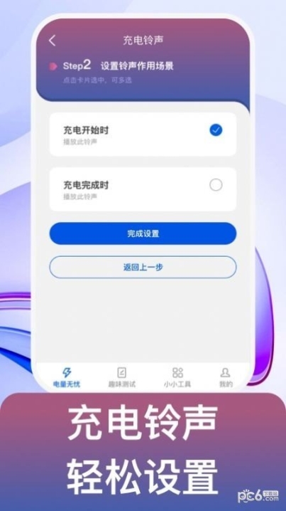 益充饱(1)