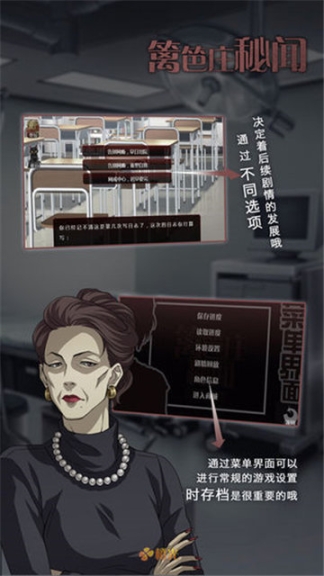 篱笆庄秘闻(4)