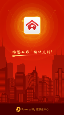 恒大交楼管理(2)