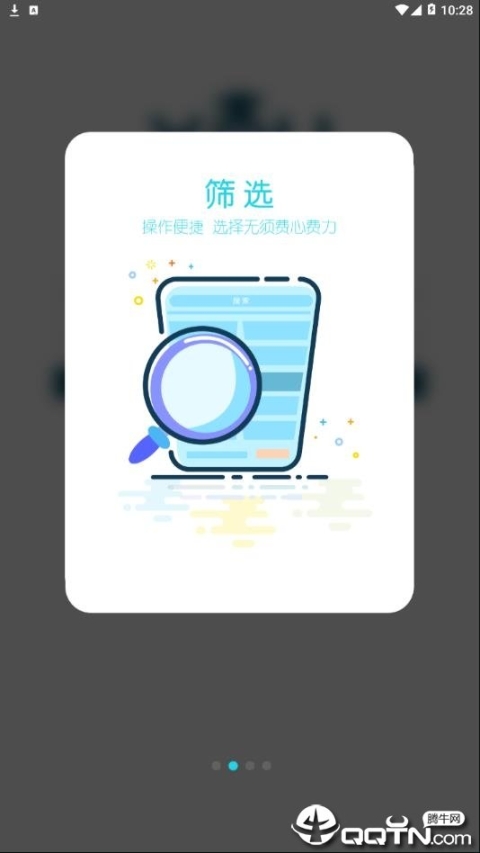 西工程大青年(2)